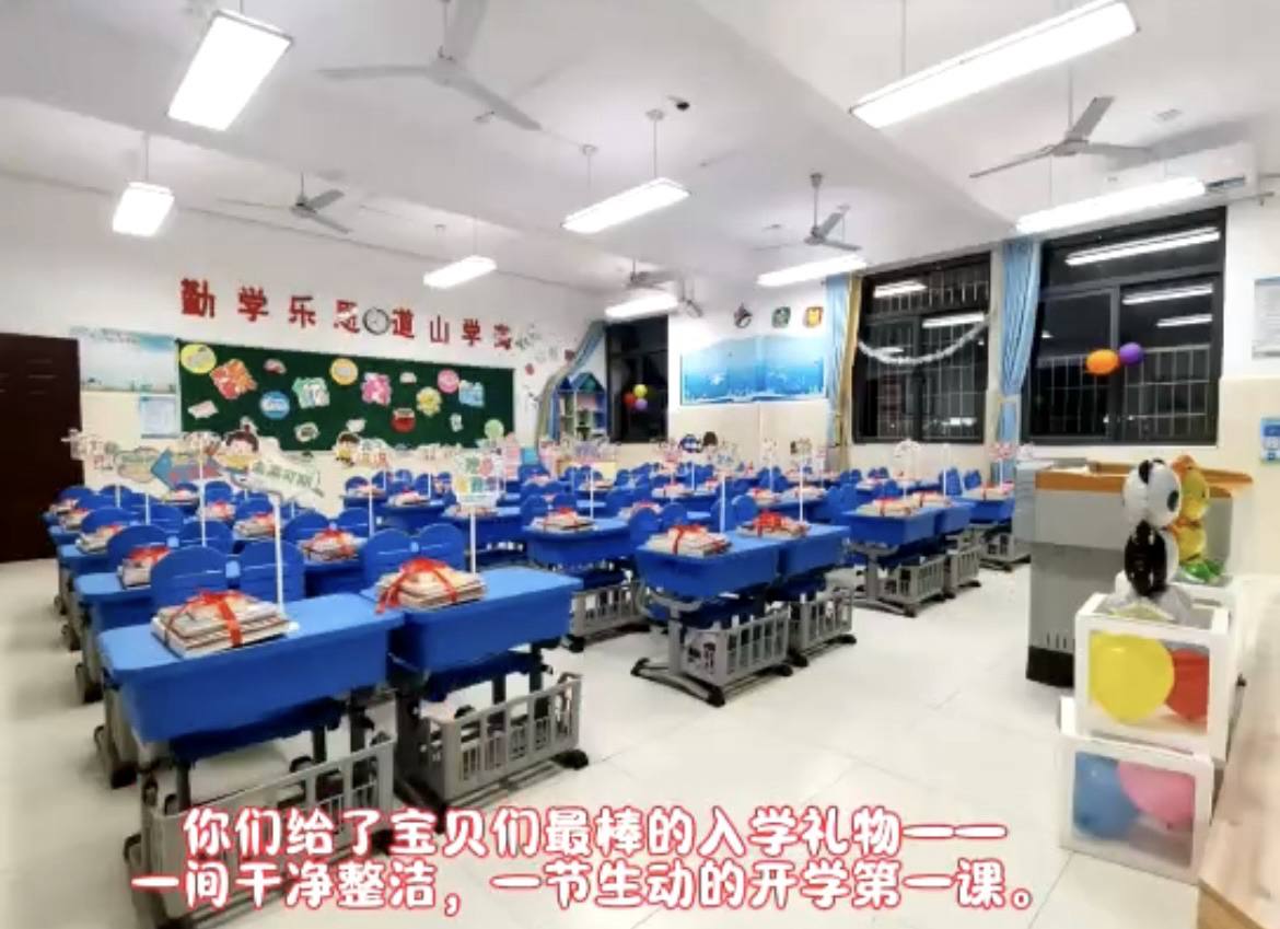 唰一下，贝勒爷明天就是小学生了。